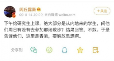 我们真正的短板是软实力!