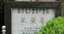 “柳大善人”的传承!