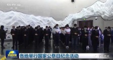 不仅仅是祭奠,还有舆论攻防战!