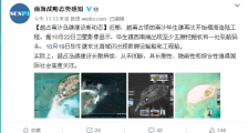 中国这几个邻居,正在生变?
