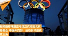 拜登这张牌,打废了!