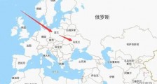 全球局势研判:这三个敏感地区会爆发战争吗?
