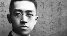 胡适,汉奸公知们的祖师爷!