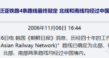 王道与霸道!