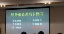 头部大V带货模式,已到末路!