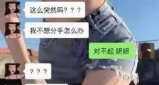 撒钱的企鹅,收金的稀土!