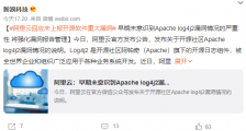 互联网大佬们的新方向!