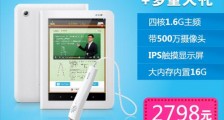 震惊了步步高家教机APP中出现“成人内容” 涉黄APP如何通过审查让人生疑!