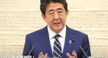 安倍宣布新冠流行基本结束：日本全国解除紧急事态宣言