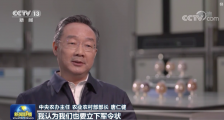 政知见:多位部长、省委书记密集上《新闻联播》,聚焦一件事儿 |2021