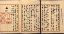 一棵青木:1945年,毛泽东在重庆锁定了蒋介石的败亡 |2021