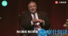 这条嗜血的狗,咬住中国不松口!