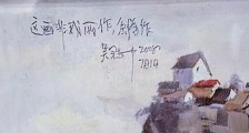 马保国灵魂附体,特朗普按剧本认输了!