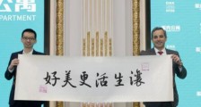 长租公寓的歧路、套路和绝路!