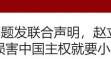痛揍土澳背后的深层次战略!