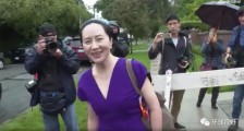 不能上当,美国对付阿尔斯通的套路,又用到了孟晚舟身上!