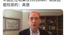 中国人,你用最大的恶意也想象不出一些美国人的坏!