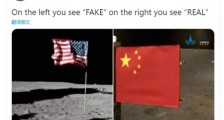 美国登月是真是假?权威专家解释,为何仍旧有人质疑?