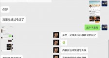 代表中国向全世界道歉的姑娘,你在给西方豺狼递刀子!