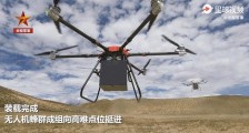 中国科技,又传来了好消息!