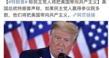 大争之世的“新立国之战”!