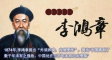 中华民族为什么那么伟大?