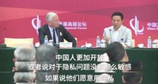 为什么欧美的刀,争先砍向互联网巨头?