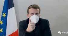 感染新冠后,马克龙态度大变!