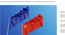 欧盟终于想清楚了?必须放弃敲诈中国!