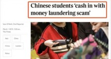 成功脱欧后,英国又能“自由”地为贪官、恐怖分子洗钱了!