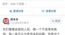 不要妖魔化加班,也不要美化加班!