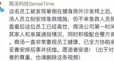拼多多翻车背后,是价值观的问题!