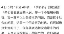 如何终结资本扭曲现象?中国只有一条路可以走!