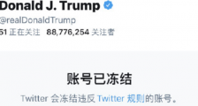 联合绞杀特朗普开始了!这也是美国的大反噬噩梦!