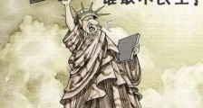 美国扯下最后遮羞布,特朗普还有3张王牌!