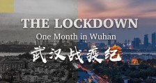 2021开启世界“大重构”!中国影响力正渗透全球战略细节!