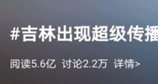 钟南山最担心的事情又发生了!背后真相更令人愤怒!