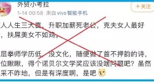 周小平:《文化灭绝主义》
