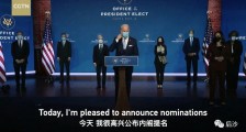 拜登或重返这两个条约,华春莹都给予了回应!