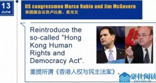 为什么说《香港人权与民主法案》是“自残式”制裁？