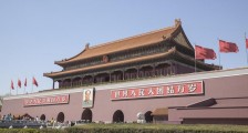 北京疫情未结束还要多久复工 4月返京开工会被隔离吗