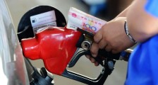 三月几号油价下调 17号汽油价格行情涨还是跌？