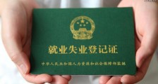 拜耳开除澳籍女 视频流出哭诉仍失去工作机会