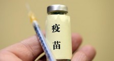 中国疫苗最快上市时间 4月份新冠疫苗能上市吗？
