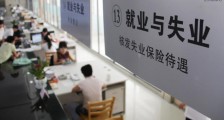 湖北武汉人失业了怎么办 去哪里领取补助金?