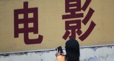 电影院4月份恢复吗? 新消息暂停营业恢复时间仍未知