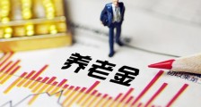 农民4月起领多少养老金 2020上调消息真的吗