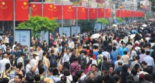 四川省五一放假最新通知 鼓励带薪休假打造新黄金周