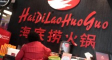 海底捞老板是哪个国籍 他是怎么起家的?