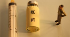 疫苗最快上市时间消息 中国和美国谁最快?_疫苗最快上市时间